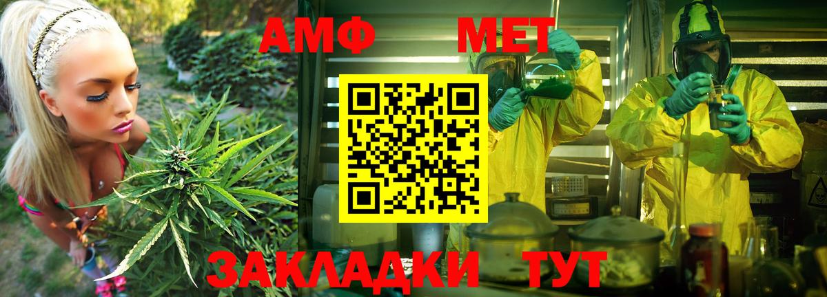 АМФЕТАМИН  Вход с VPN  Полысаево  ссылка на мегу   Amphetamine VHQ 