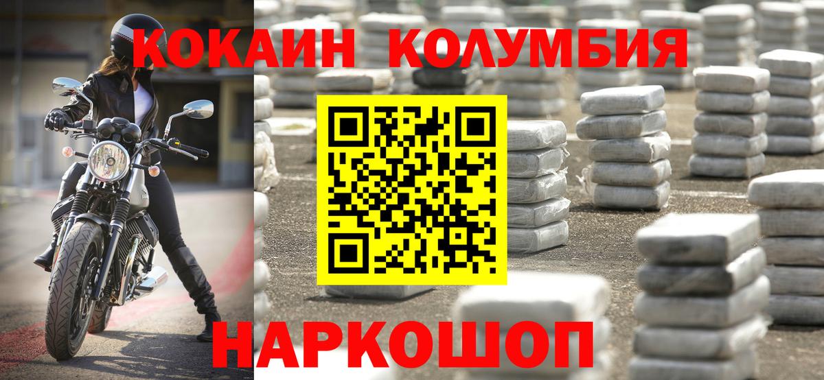 Cocaine VHQ Полысаево