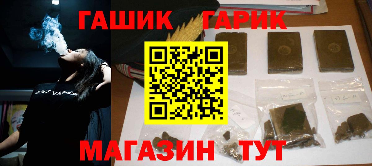 купить наркоту  Гашиш 40% ТГК  Полысаево  ГАШИШ  Вход с VPN  ГАШИШ Premium 