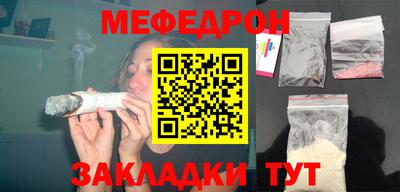 дживик Северобайкальск