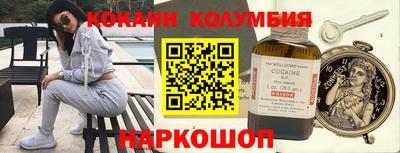 дживик Северобайкальск