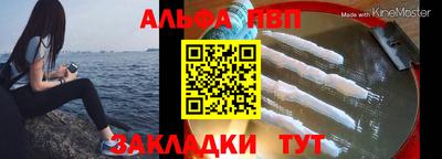 первитин Севастополь