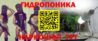 первитин Севастополь