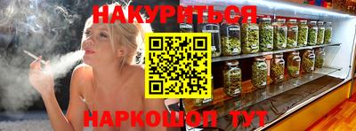 первитин Севастополь