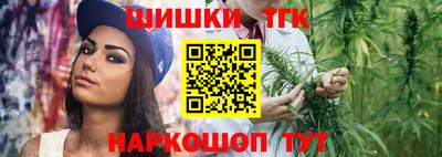 первитин Севастополь
