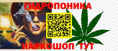 первитин Севастополь