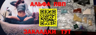 первитин Севастополь