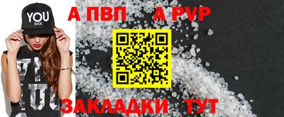 первитин Севастополь