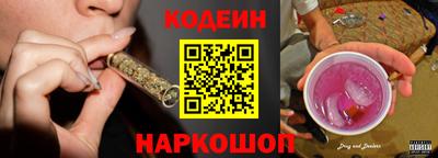 дживик Северобайкальск