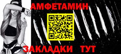 дживик Северобайкальск