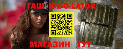 дживик Северобайкальск