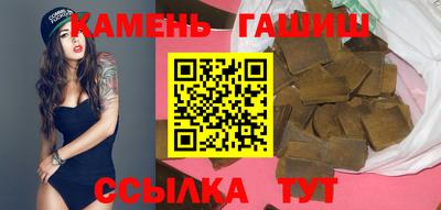 первитин Севастополь