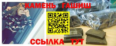 первитин Севастополь