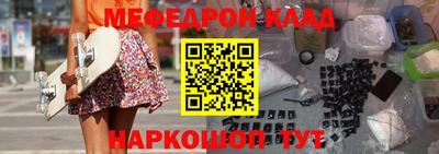 первитин Севастополь