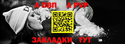 дживик Северобайкальск