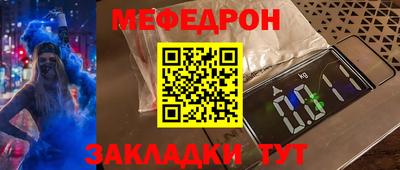дживик Северобайкальск