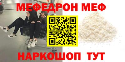 первитин Севастополь