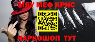 дживик Северобайкальск