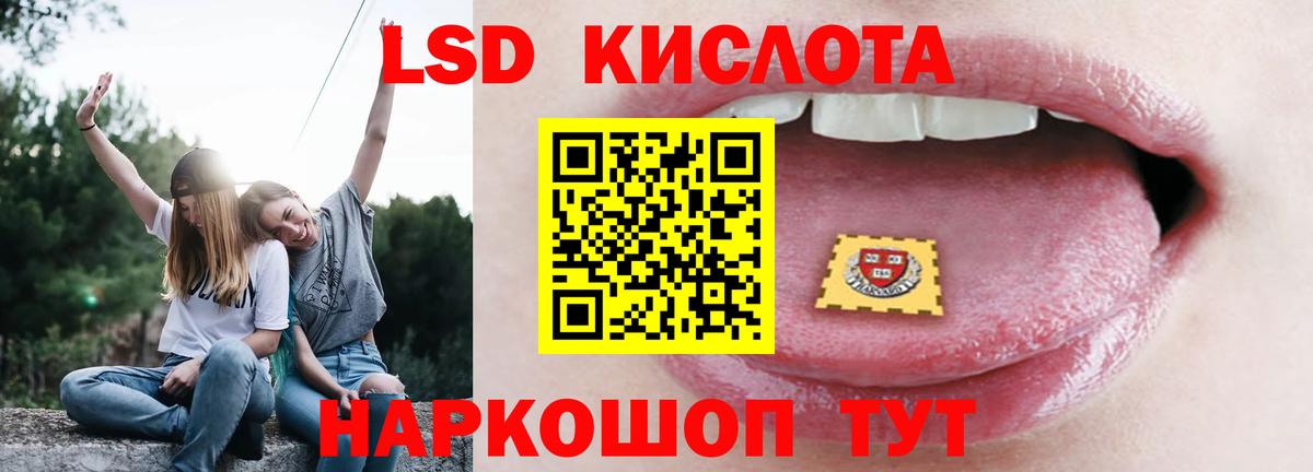 Марихуана Полысаево