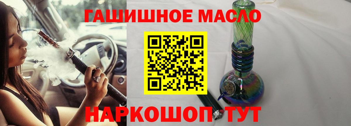 ТГК концентрат Полысаево