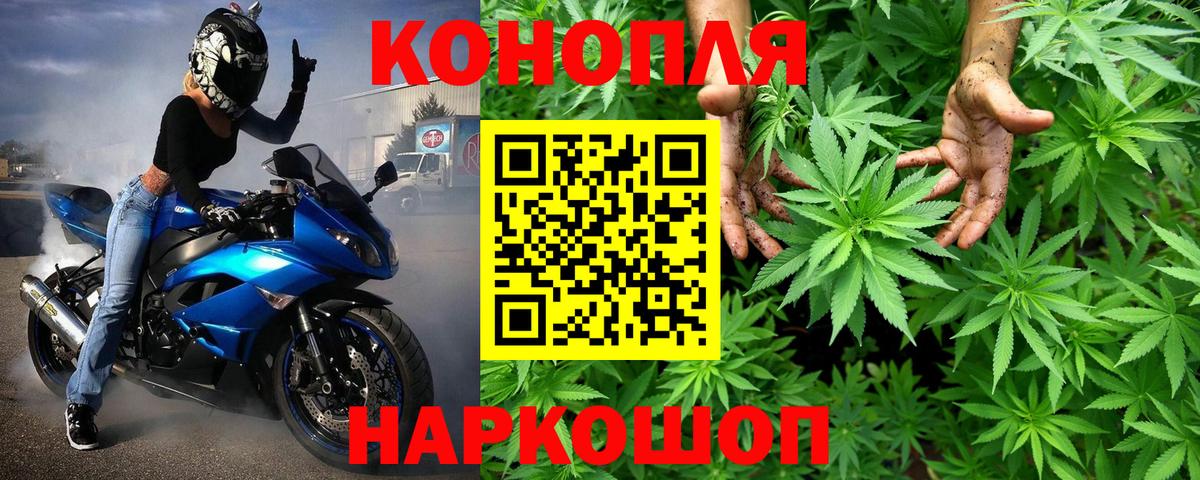 Конопля White Widow  МАРИХУАНА Ganja  Вход с VPN  МАРИХУАНА сатива  Полысаево 